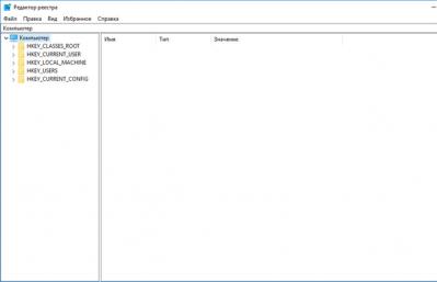 Как открыть реестр Windows: все способы Стандартный реестр windows 7